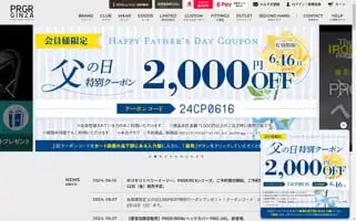 Prgr-ginza.com Screenshot 2024-06-13 18:49:09