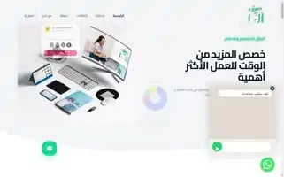 Alburaqegy.com Screenshot 2024-06-27 17:50:29