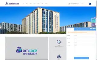 Hzamcare.com Screenshot 2024-07-05 12:07:59