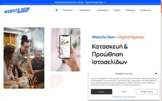 Website-now.gr Screenshot 2024-06-27 08:35:22