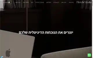 Florelsmedia.com Screenshot 2024-06-17 07:38:45