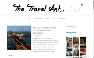 Thetravelant.blog Screenshot 2024-04-15 03:16:40