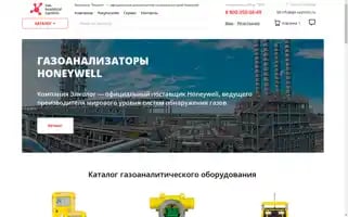 Ga-systems.ru Screenshot 2024-06-27 09:03:57