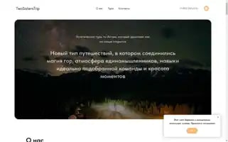 Twosisterstrip.ru Screenshot 2024-04-15 07:07:10