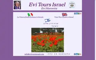 Evitoursisrael.com Screenshot 2024-04-19 13:08:27