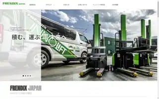 Frendixjapan.com Screenshot 2024-07-09 12:23:06