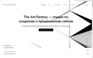 Ayafactory.ru Screenshot 2024-07-05 03:21:14