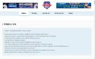 Mtpolicia.com Screenshot 2024-06-15 04:18:57