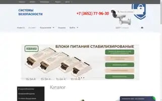 Sb-rf.pro Screenshot 2024-05-19 13:15:46