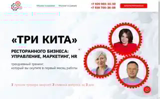 Resto-tour.ru Screenshot 2024-04-24 06:04:11
