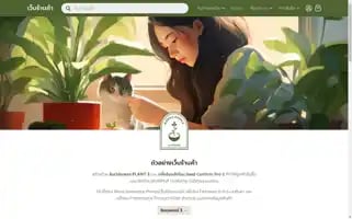 Kedi26.com Screenshot 2024-05-25 16:17:33