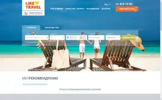 Liketravel.com.ua Screenshot 2024-04-25 04:00:09