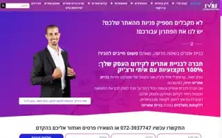 Itayverchik.co.il Screenshot 2024-06-15 08:13:20