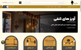 Bozorgzade.com Screenshot 2024-06-27 05:18:48