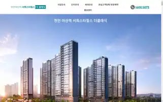 Elifecitys.co.kr Screenshot 2024-07-03 15:51:16