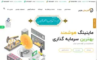 Farmanminer.com Screenshot 2024-05-18 10:55:58