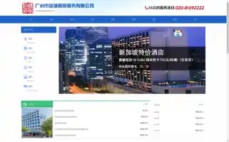 Ssbtravel.com Screenshot 2024-04-17 06:31:08