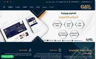 Gate-tech.co Screenshot 2024-06-19 04:55:35