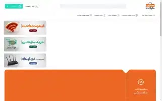 Saranmarket.com Screenshot 2024-06-29 12:18:44