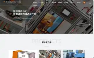 Szxqz.com Screenshot 2024-07-10 05:43:32