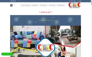 Coverclassic.ir Screenshot 2024-06-16 23:10:34