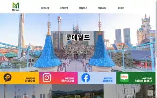 Mirtour.co.kr Screenshot 2024-04-24 04:10:36
