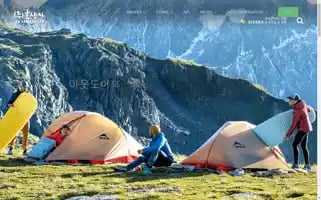 Hocorp.co.kr Screenshot 2024-06-26 01:08:30