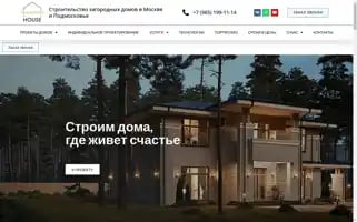 House-wood-stone.ru Screenshot 2024-05-24 06:28:35