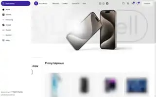 Alemcell.kz Screenshot 2024-06-28 12:00:51