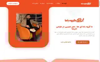 W-bama.ir Screenshot 2024-06-24 17:45:20