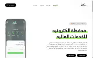 Hallapay.com Screenshot 2024-05-23 18:04:31