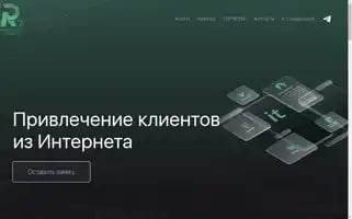 Tc-r2.uz Screenshot 2024-06-26 01:35:20