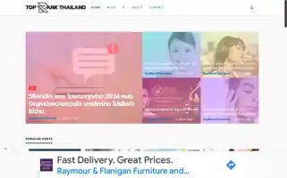 Toprankthailand.com Screenshot 2024-07-03 13:29:48