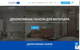 Xn--80aafgfcbuenruchuk9a7m.xn--p1ai Screenshot 2024-05-21 12:08:41