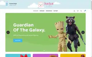 Hafsakids.com Screenshot 2024-05-25 01:32:28