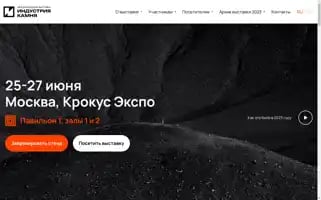 Stonefair.ru Screenshot 2024-07-05 03:21:10