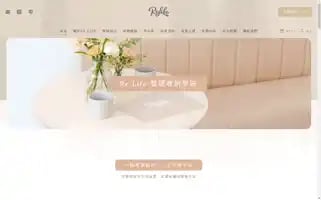 Re-life.com.tw Screenshot 2024-05-21 21:59:05