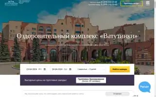 Vatutinki-hotels.ru Screenshot 2024-04-23 02:28:16