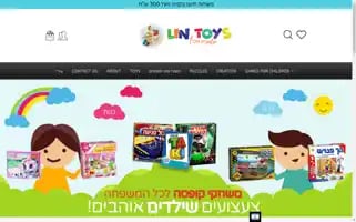 Lintoys.co.il Screenshot 2024-04-27 09:57:28