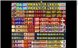 Wxacukuji.top Screenshot 2024-07-09 03:47:57