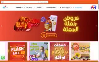Alraya-store.com Screenshot 2024-05-25 01:49:46