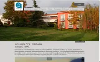 Aigai-hotel.com Screenshot 2024-04-27 03:10:39