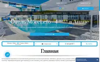 Moreleto-anapa-hotel.ru Screenshot 2024-04-16 03:08:19