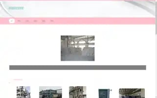Tjqinghai.com Screenshot 2024-07-08 00:36:47