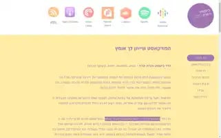 Bismut-yifrah.co.il Screenshot 2024-06-16 15:08:27