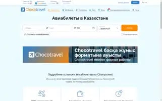 Chocotravel.com Screenshot 2024-04-19 06:33:04