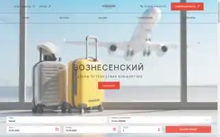 V-hotels.ru Screenshot 2024-04-23 23:55:58