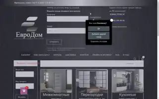 Dom-euro.ru Screenshot 2024-05-28 23:34:46