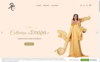 Atelierrene.com Screenshot 2024-07-09 07:53:57