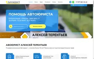 Avtourist-prava.ru Screenshot 2024-04-15 21:39:24